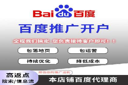 案例对比：关键词竞价排名的优劣