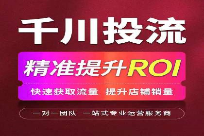 SEM竞价专员如何提高关键词排名
